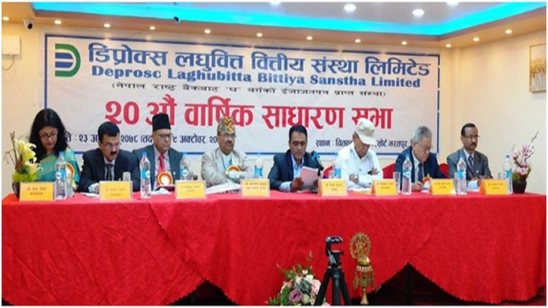 लाभांश पारितसँगै डिप्रोक्स लघुवित्तको साधारण सभा सम्पन्न, तीन सञ्चालक निर्वाचित
