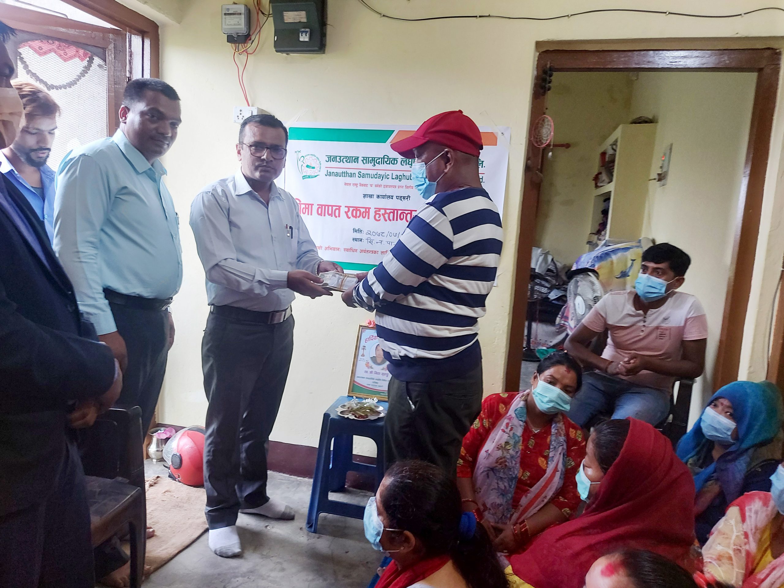 जनउत्थान सामुदायिक लघुवित्तद्धारा मृतकको परिवारलाई बीमा दावी रकम हस्तान्तरण