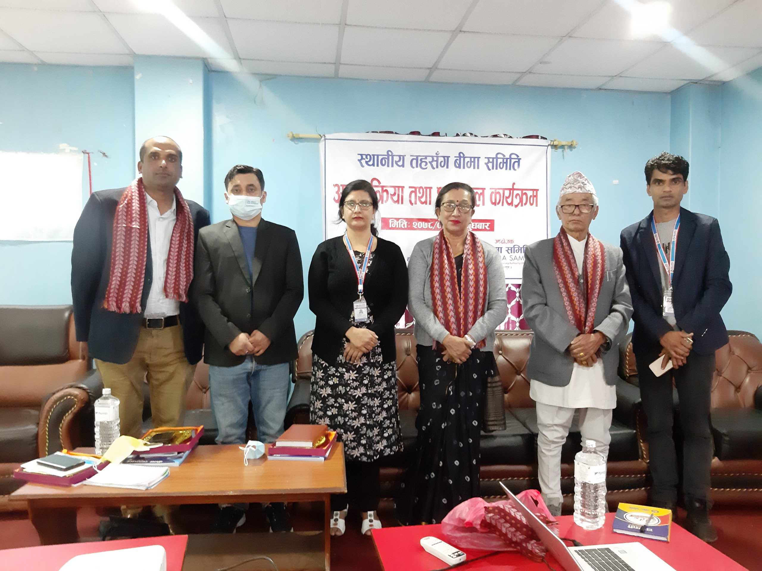 फिदिम नगरपालिकामा बीमा समिति, समयमा दाबी भुक्तानीको पहल गरिदिन स्थानियको माग