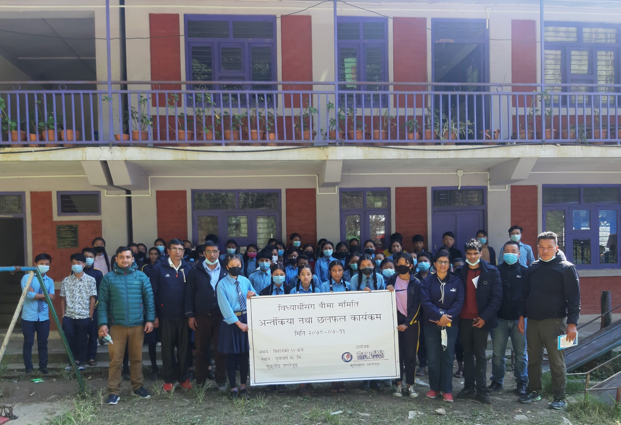 Committee interacts with students of Youth Year Secondary School