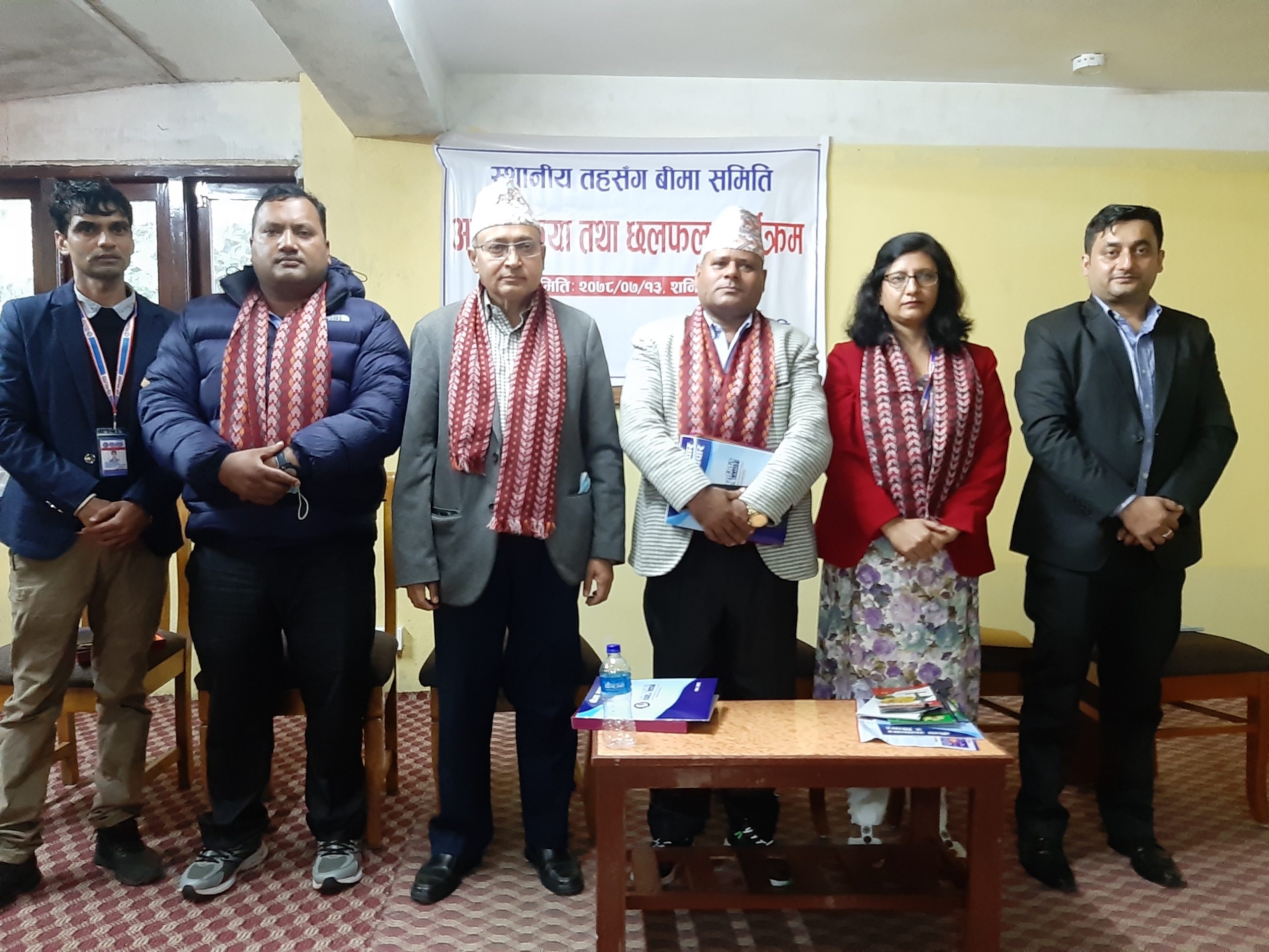 Insurance committee in Phungling Municipality seeks assistance for inclusion of insurance content in local level curriculum