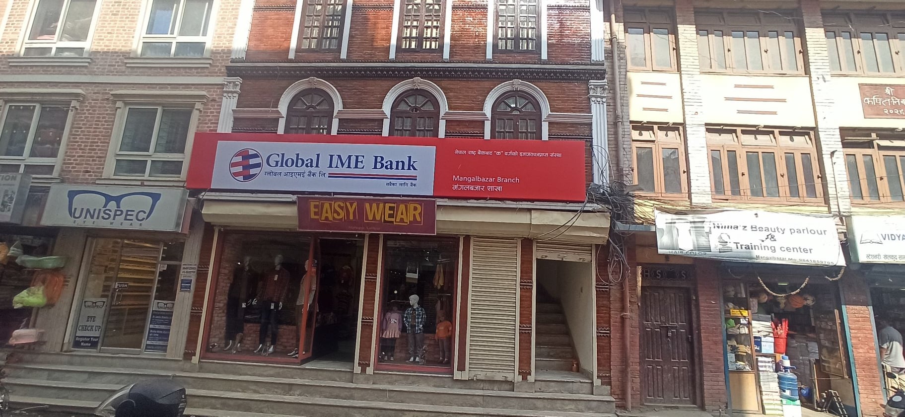 ललितपुरको मंगलबजारमा ग्लोबल आइएमई बैंकको २८२औँ शाखा विस्तार