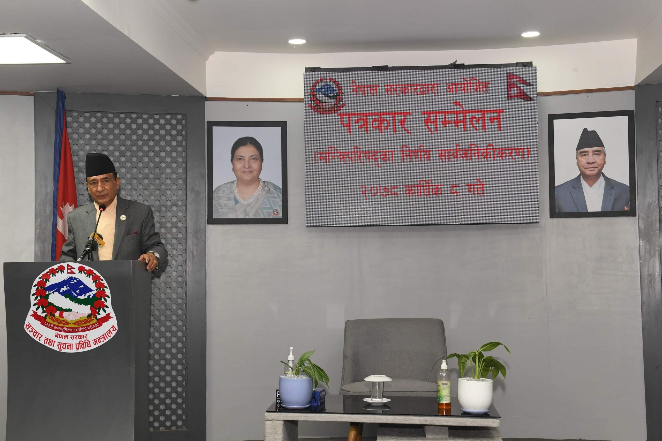 बाढी पहिरो प्रभावित किसानलाई सरकारले क्षतिपूर्ती उपलब्ध गराउने