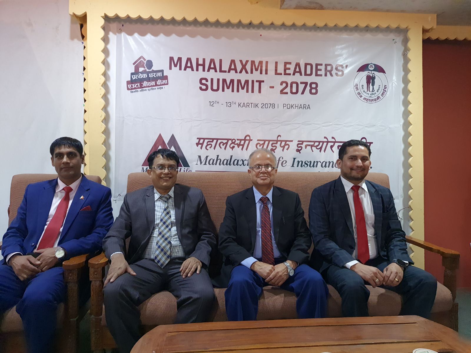 पोखरामा सम्पन्न भयो महालक्ष्मी लिडर्स समिट