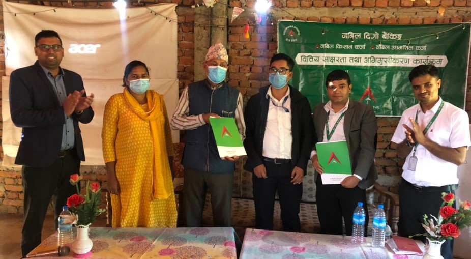 नबिल बैंकद्धारा सुर्खेतमा दिगो बैंकिङ तथा वित्तीय साक्षरता कार्यक्रम सम्पन्न