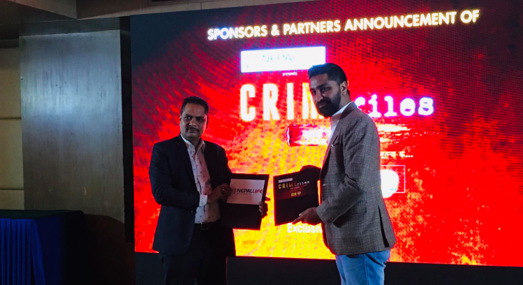 क्राइम फाइल्सको मुख्य प्रायोजक बन्यो नेपाल लाइफ इन्स्योरेन्स कम्पनी