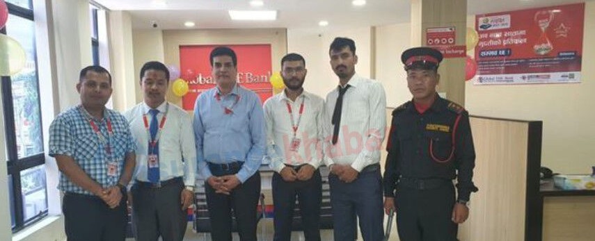 उदयपुरको कटारी बजारमा ग्लोबल आइएमई बैंकको २८३औँ शाखा विस्तार