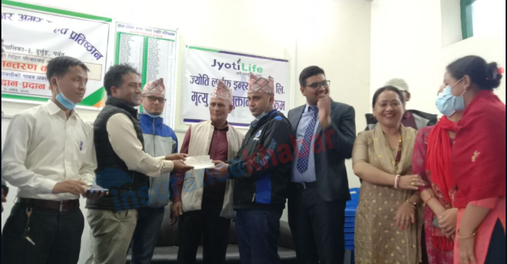 ज्योति लाइफ इन्स्योरेन्स कम्पनीद्धारा ११ लाख ७७ हजार रुपैयाँ मृत्यु दाबी भुक्तानी