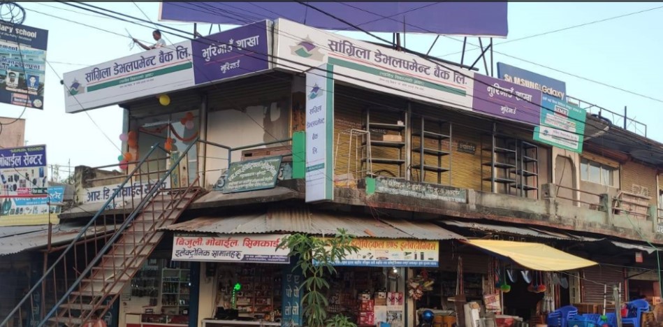 सांग्रिला डेभलपमेन्ट बैंकको ९९औं शाखा भुरिगाउँमा