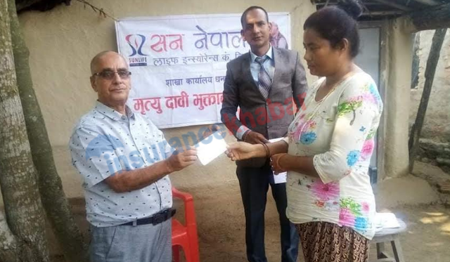 सन नेपाल लाइफद्धारा १ लाख ५६ हजार रुपैयाँ मृत्यु दाबी भुक्तानी