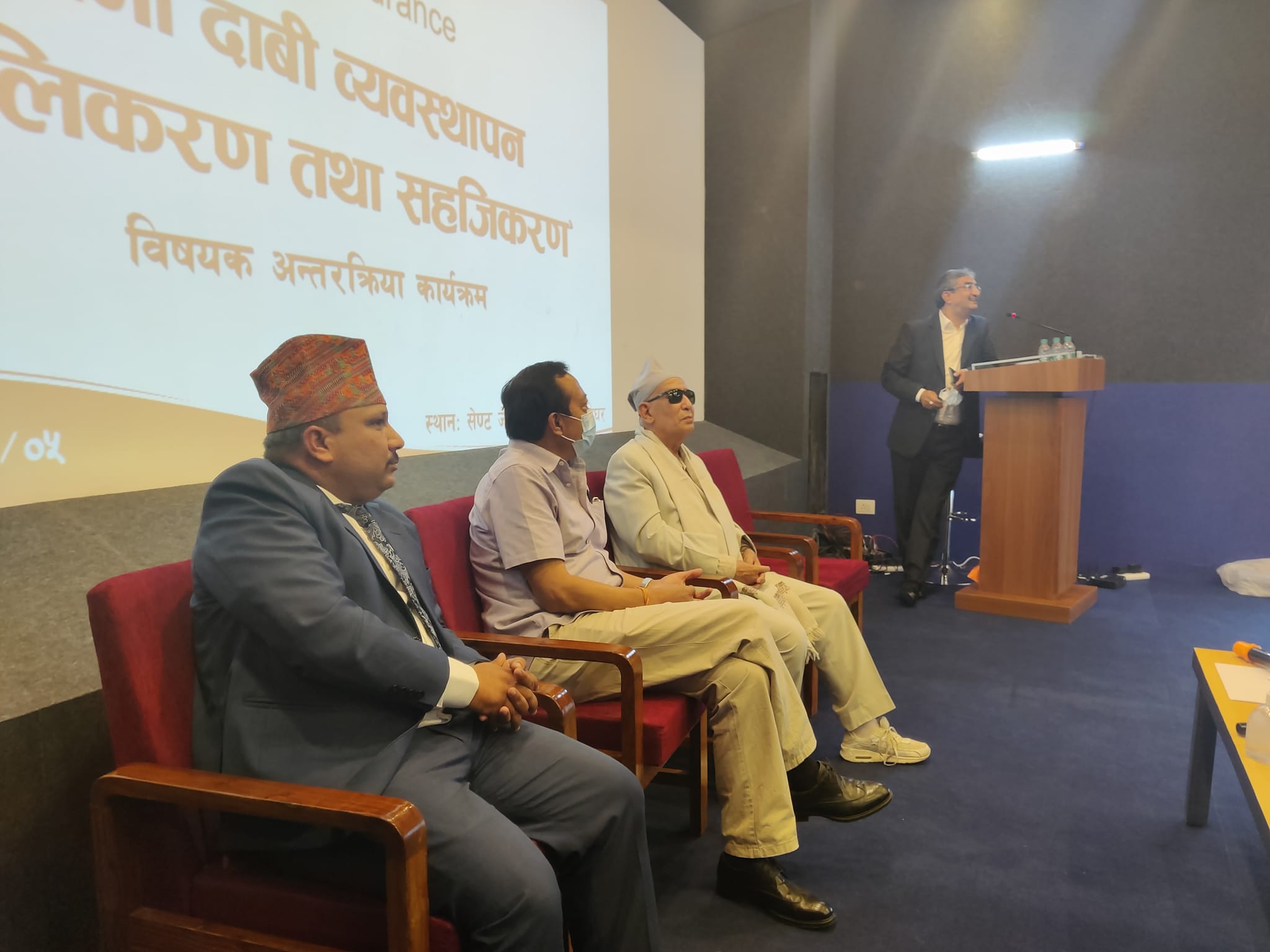 शिखर इन्स्योरेन्सले बीमा दाबी सरलीकरणका लागि गर्यो अन्तर्क्रिया कार्यक्रम, बीमितलाई सिकाउनु पर्नेमा जोड