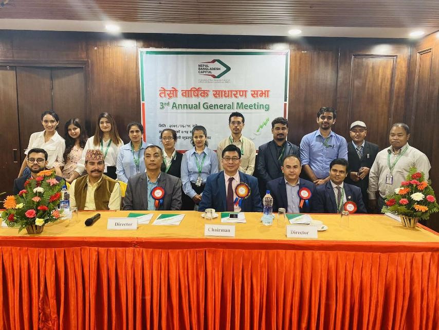 नेपाल बंगलादेश क्यापिटलको साधारणसभा  सम्पन्न, १९ प्रतिशत नगद लाभांश पारित