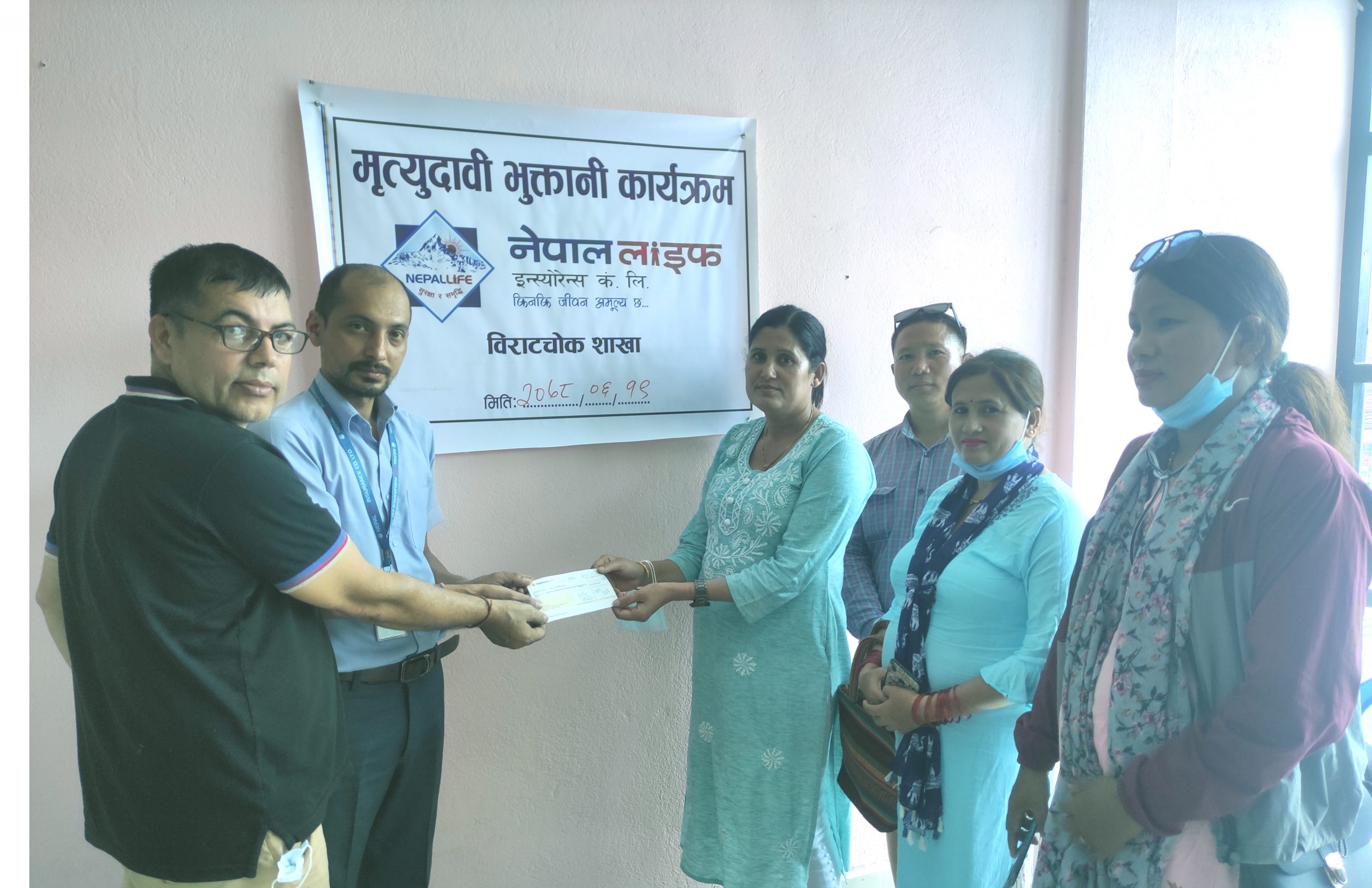 नेपाल लाइफद्धारा ३४ लाख ६८ हजार रुपैयाँ मृत्यु दाबी भुक्तानी