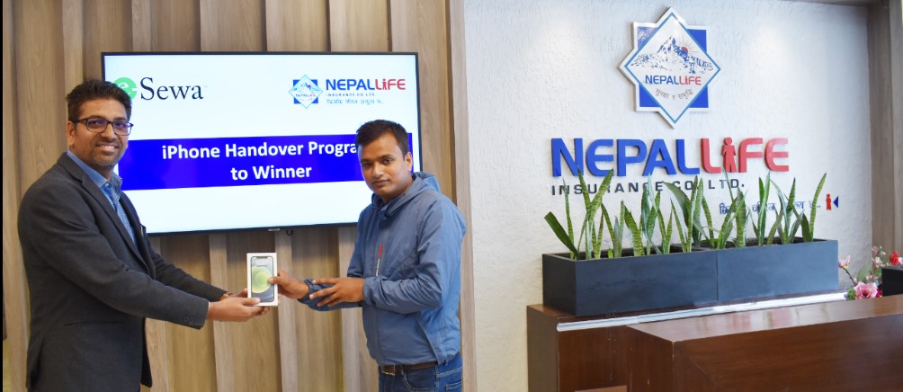 नेपाल लाइफको प्रिमियम इसेवा मार्फत भुक्तानी गर्दा दाहालले जीते आइफोन १२