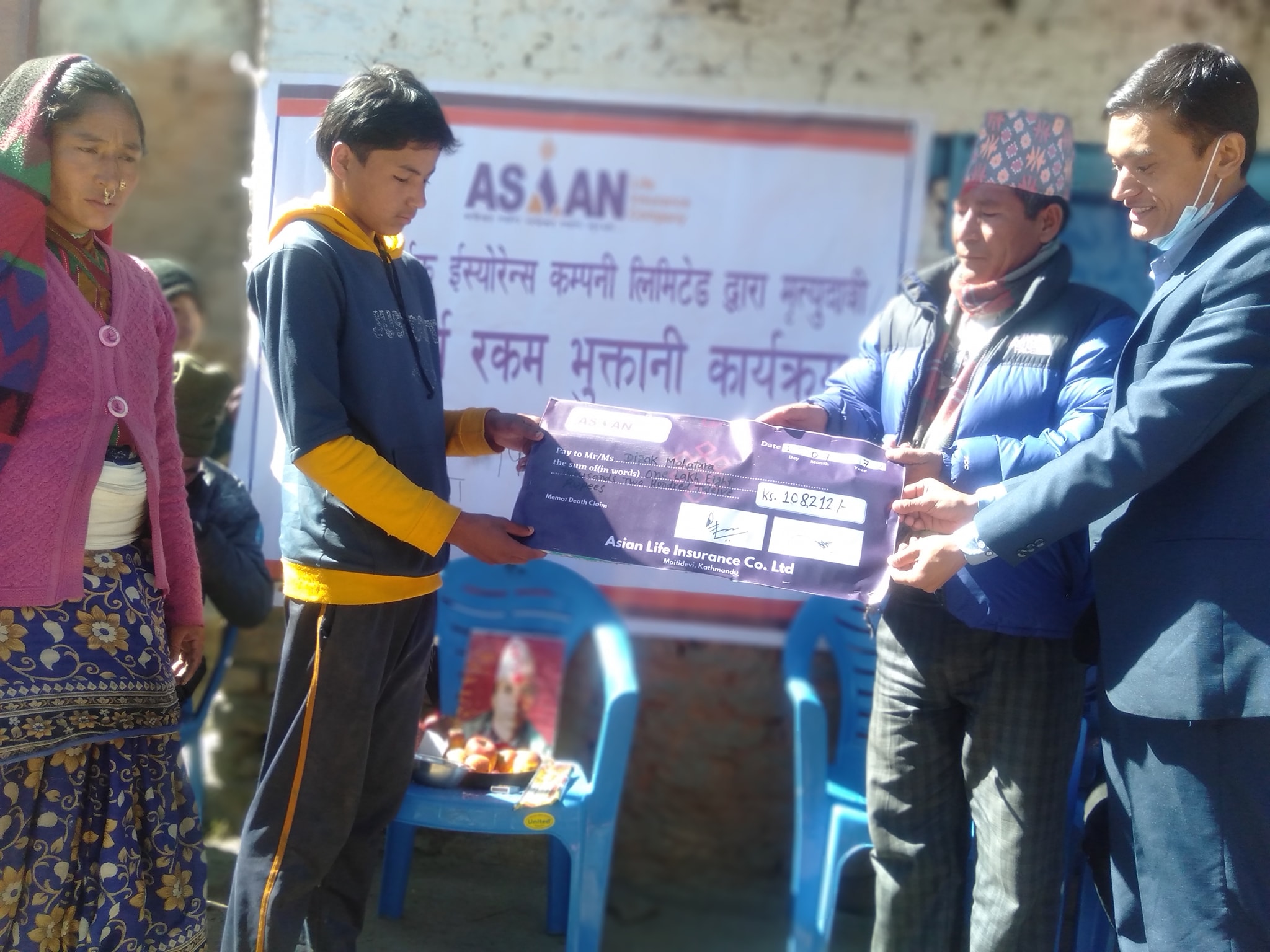 एशियन लाइफद्धारा मृत्यु दाबी भुक्तानी