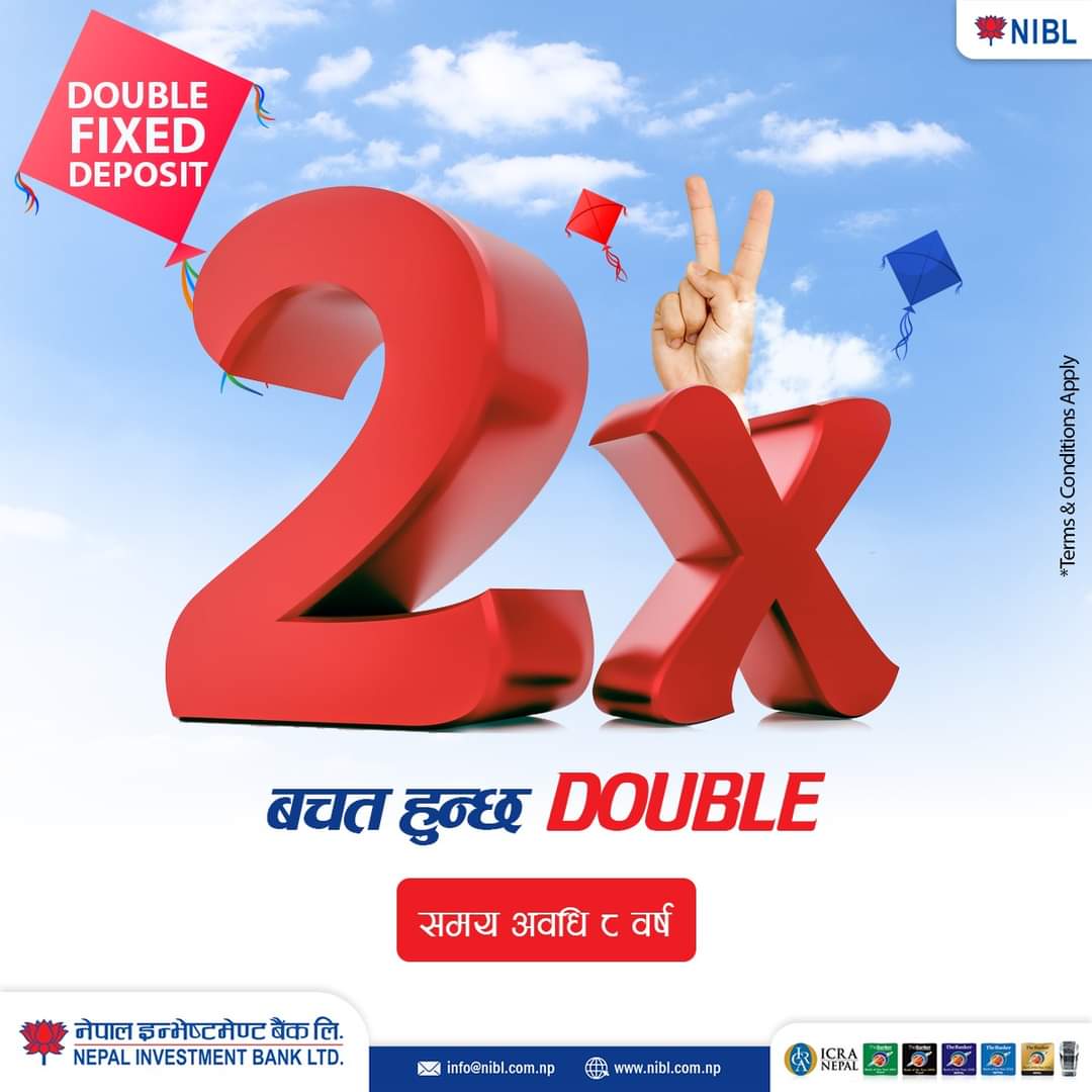 इन्भेष्टमेन्ट बैंकले ल्यायो ८ वर्षमा दोब्बर हुने मुद्दति निक्षेप योजना
