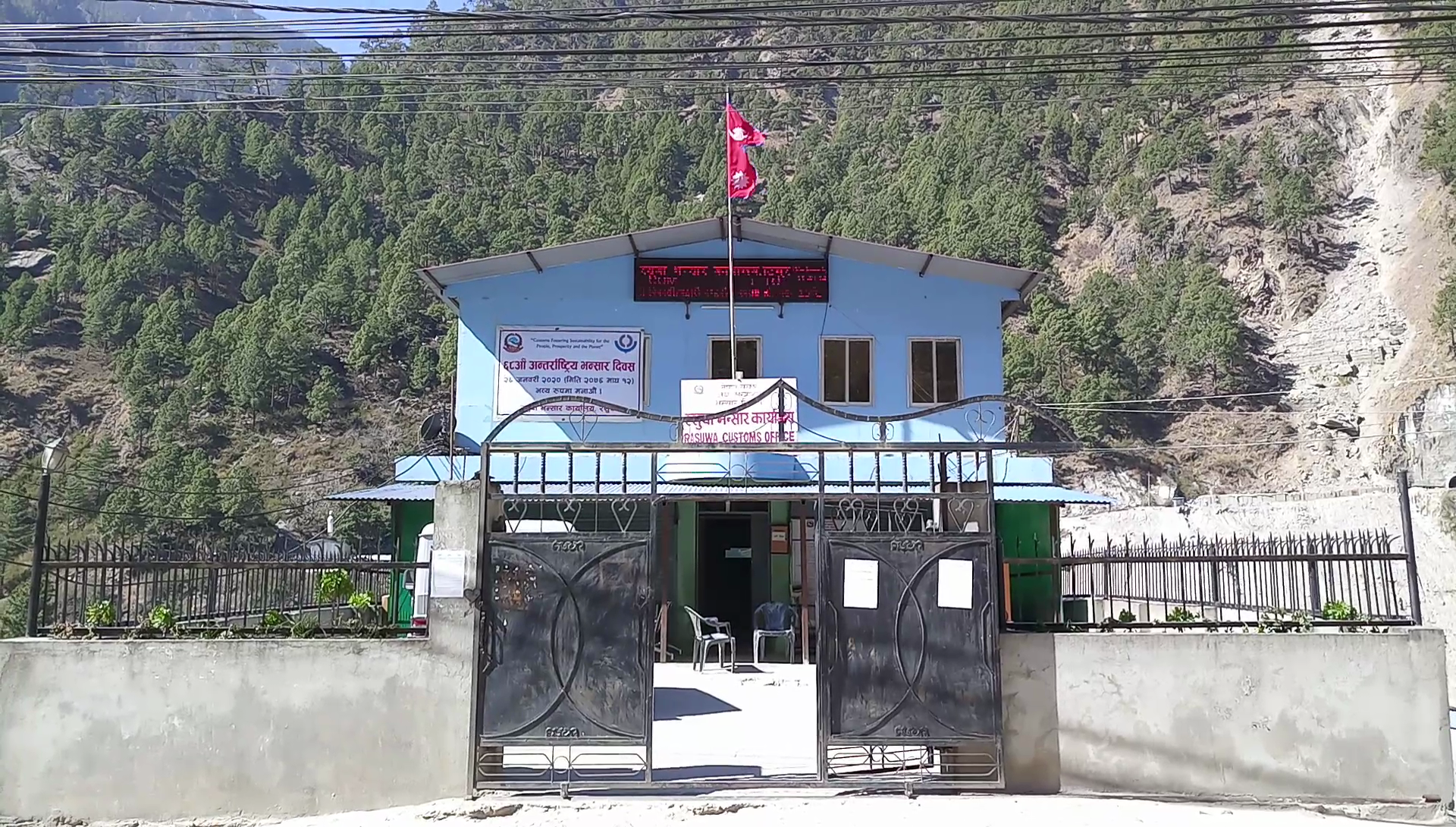 रसुवा भन्सारमा असोजमा लक्ष्यभन्दा ५९ प्रतिशत बढी राजस्व संकलन