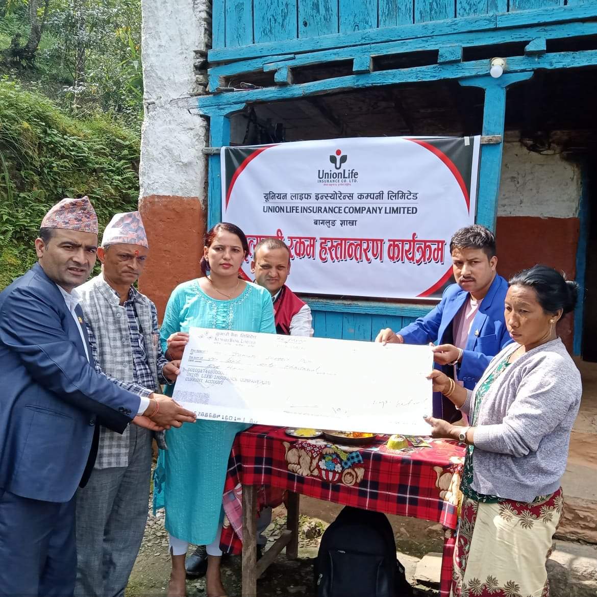 युनियन लाईफ इन्स्योरेन्सद्वारा पुनको परिवारलाई १० लाख ७० हजार मृत्यु दाबी भुक्तानी