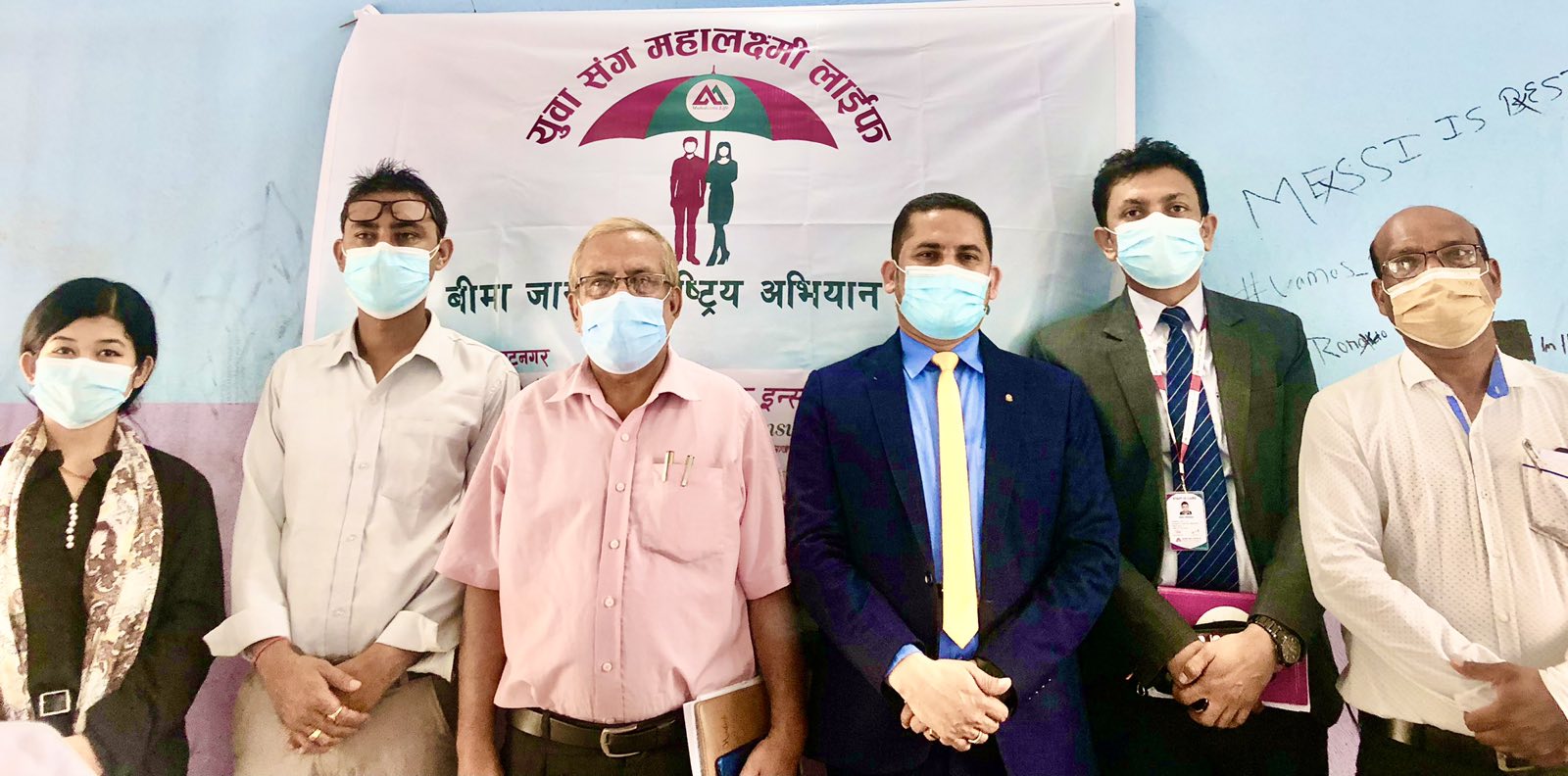 विराटनगर र धनगढीमा “युवा संग – महालक्ष्मी लाईफ”