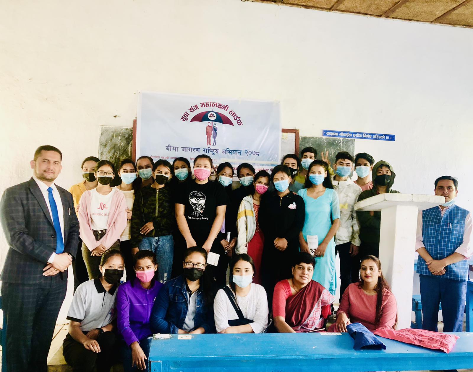 युवा सँग महालक्ष्मी लाईफ, बागलुङ र बेनीमा कार्यक्रम सम्पन्न