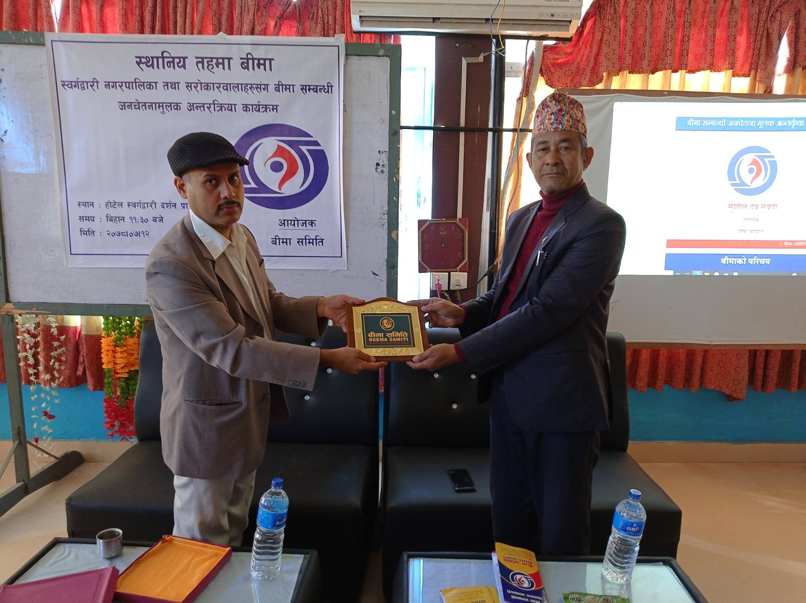 People’s representatives complain that insurance committee in Swargaddhari municipality has come at the end of its term