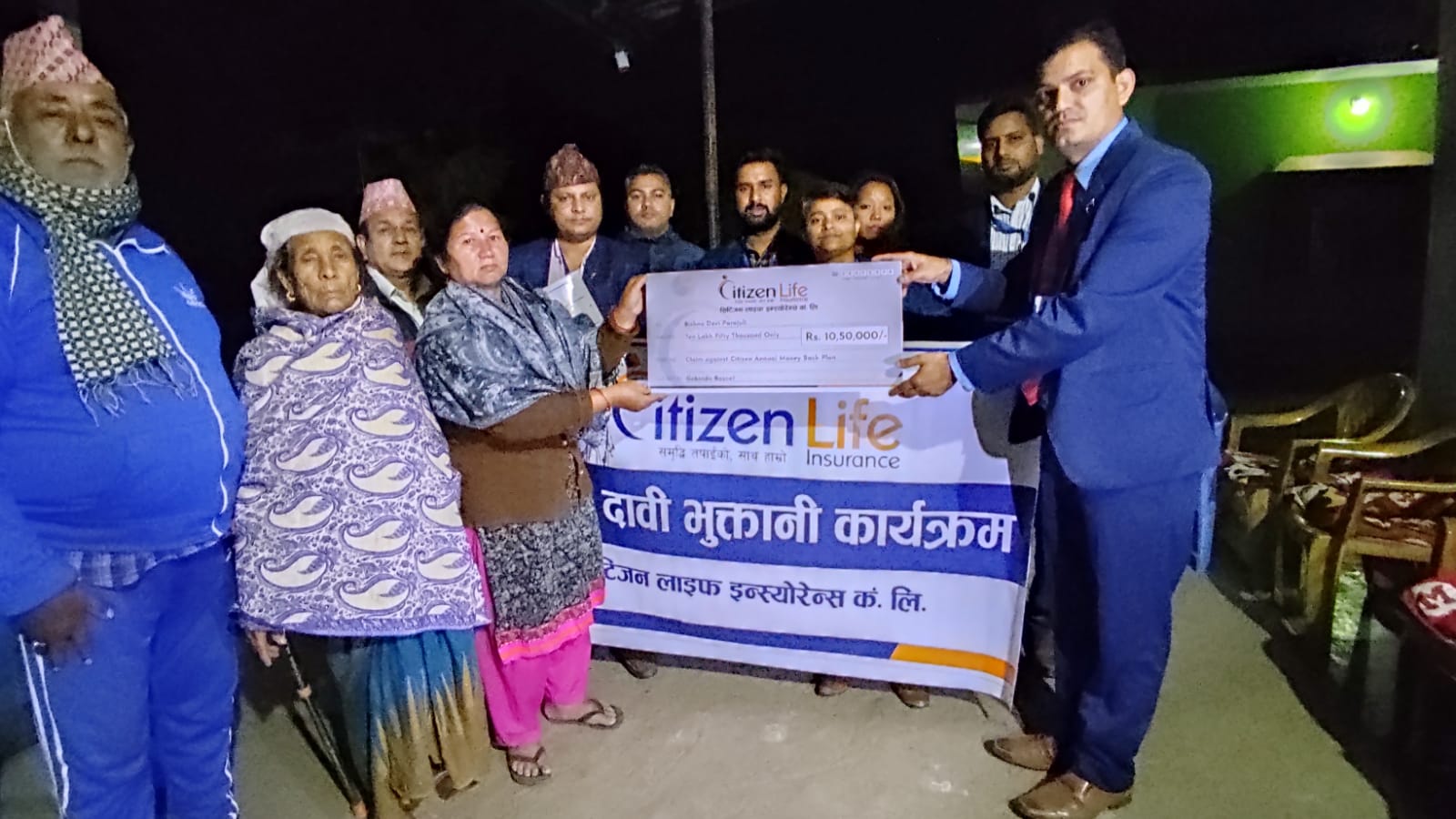 स्व. गोविन्द बस्नेतको परिवारले बुझे सिटिजन लाइफबाट दाबी वापतको १० लाख ५० हजार रुपैयाँ