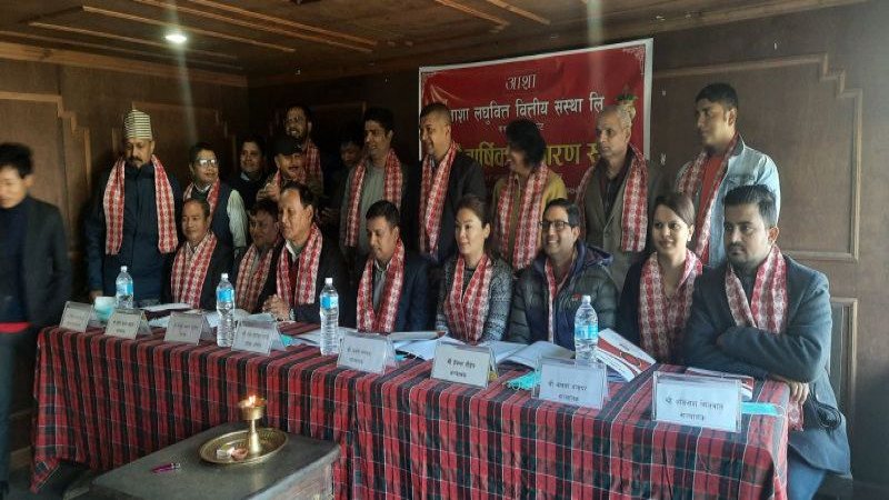 लाभांश पारित सहित आशा लघुवित्तको एजिएम सम्पन्न,सञ्चालकमा ४ जना निर्बिरोध निर्वाचित