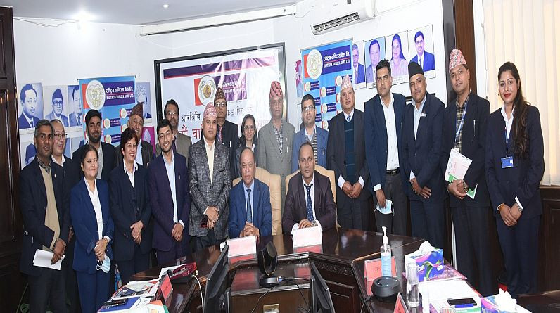 आरविवि मर्चेन्ट बैंंकिङको साधारण सभा सम्पन्न, प्रस्तावित लाभांश पारित