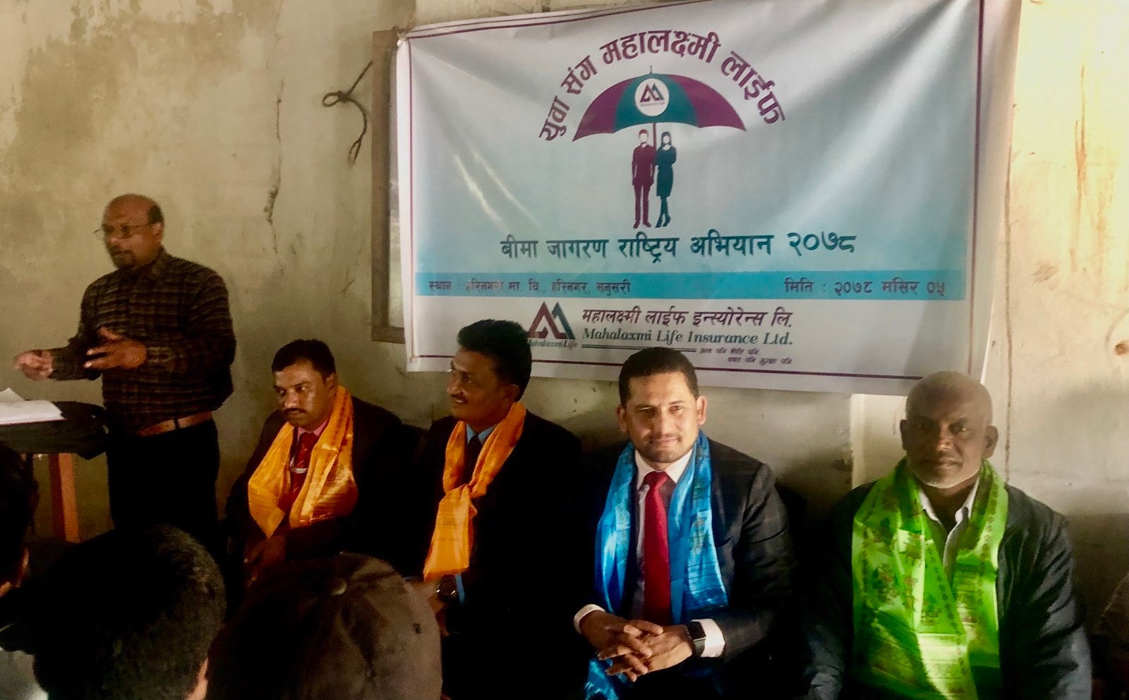 हरिनगरा, इटहरी र गौरमा महालक्ष्मी लाइफको “युवासँग महालक्ष्मी” बीमा सचेतना कार्यक्रम सम्पन्न