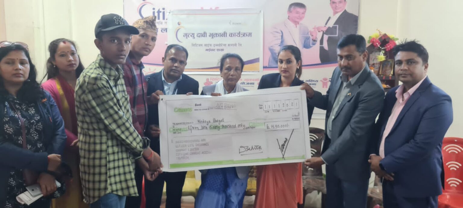 सिटिजन लाइफद्धारा १५ लाख ९० हजार रुपैया मृत्यु दाबी भुक्तानी