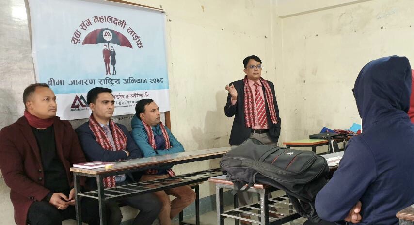 सुरूङ्गा, बनेपा र म्याग्दीमा महालक्ष्मी लाइफको “युवासँग महालक्ष्मी लाइफ” बीमा सचेतना कार्यक्रम सम्पन्न