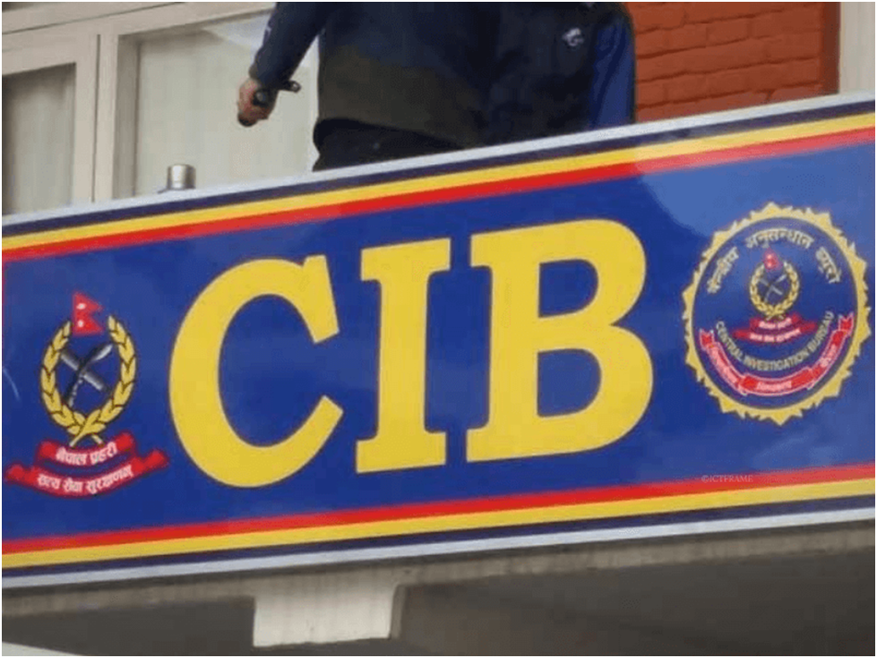 कुमारी बैंकको १९ करोड रुपैयाँ ऋण काण्डमा सिआइबीले चार जनालाई लियो नियन्त्रणमा