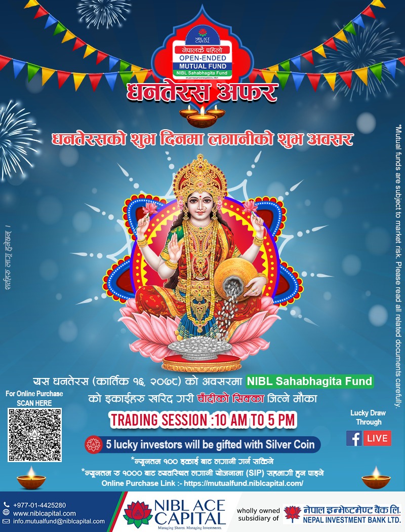 गोलाप्रथाद्वारा ५ जनालाई चाँदीको सिक्का उपहार दिदैं एनआइबिएल एस क्यापिटल