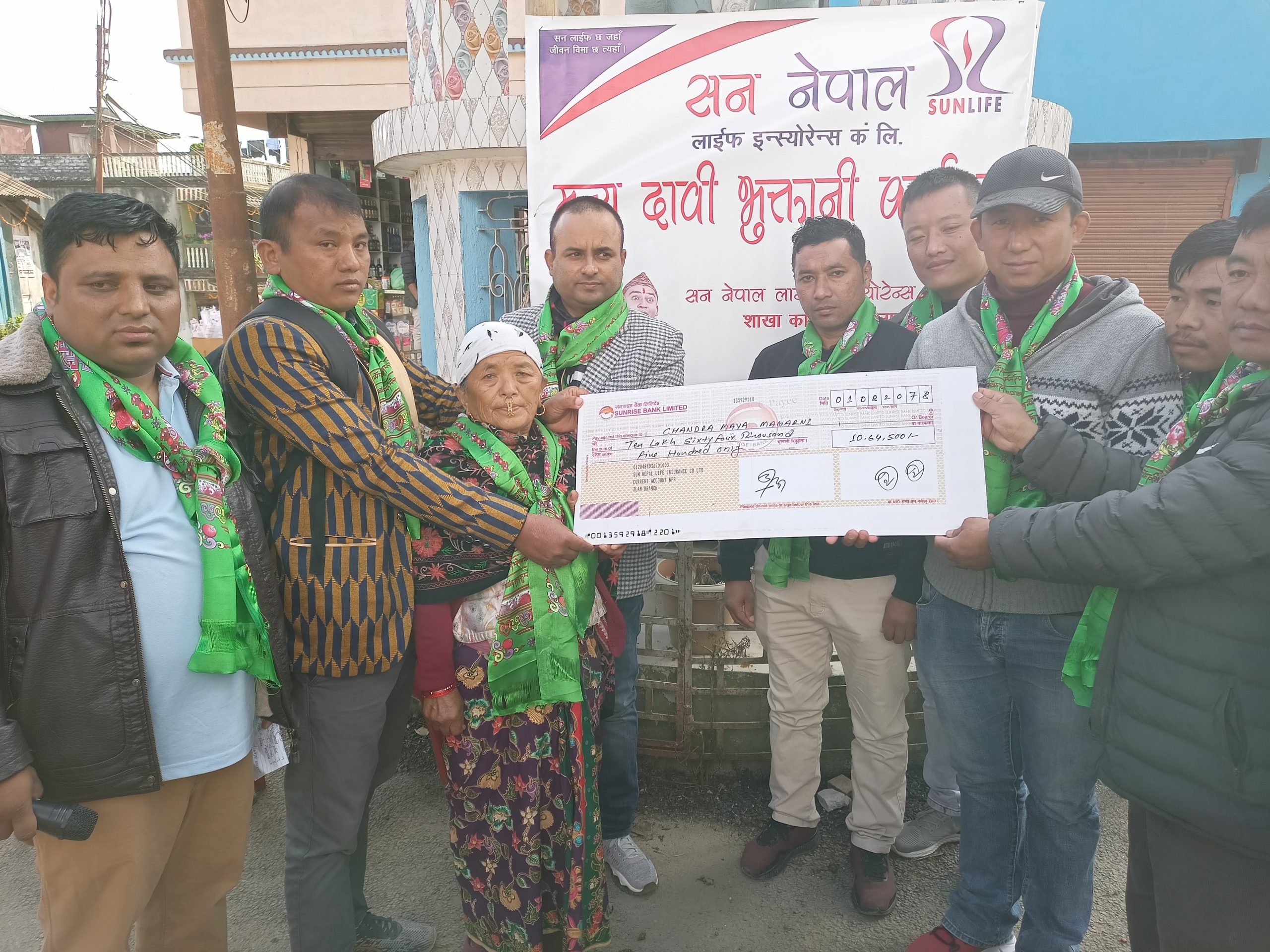 सन नेपाल लाइफद्धारा १० लाख ६४ हजार रुपैयाँ दाबी भुक्तानी