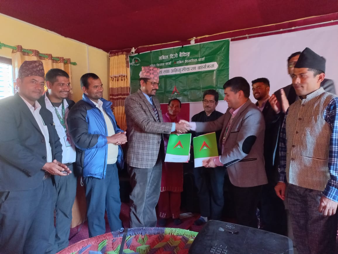 सल्यानको दार्मामा नबिल बैंकको दिगो बैंकिङ तथा वित्तीय साक्षरता कार्यक्रम सम्पन्न