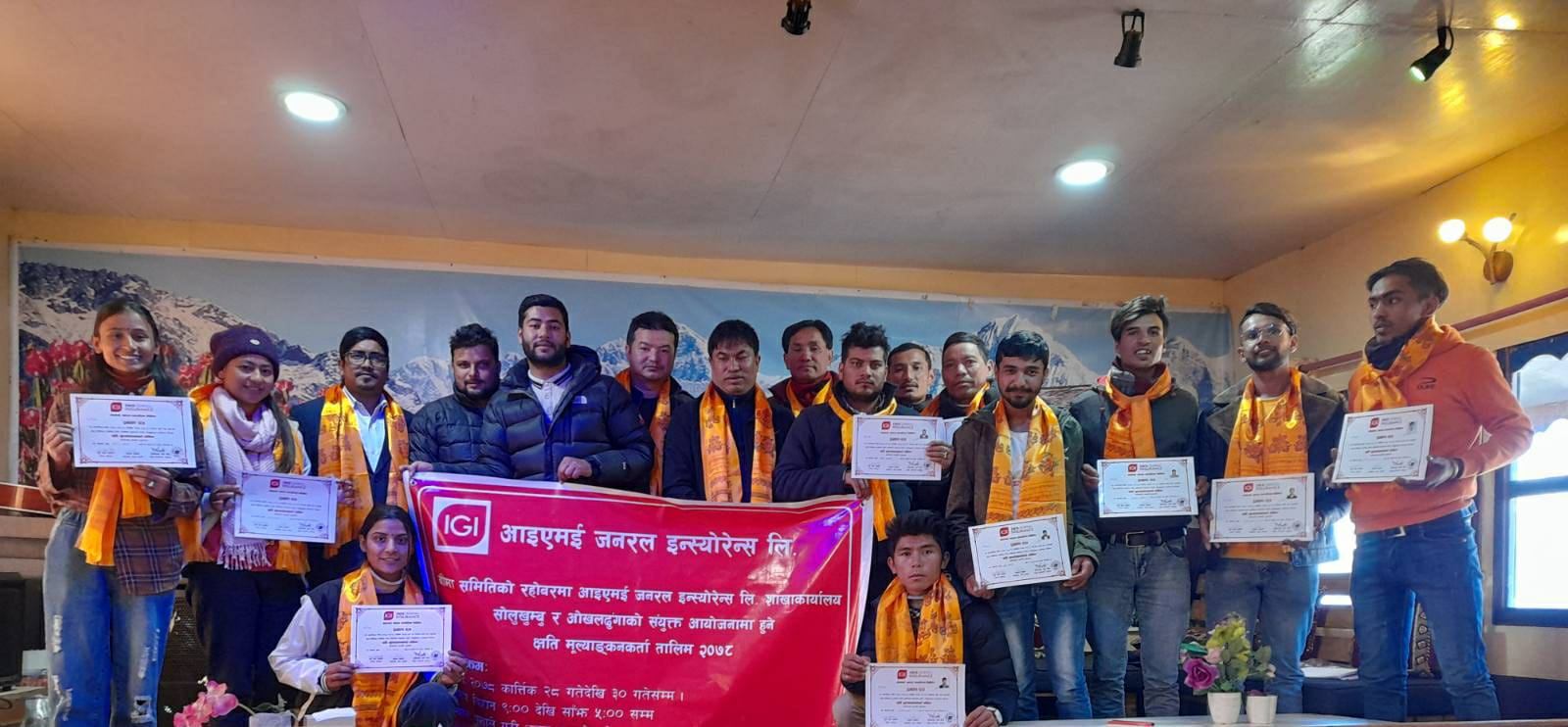 आइएमई जनरलको कृषि तथा पशुपन्क्षी बीमा क्षति मुल्याङ्कनकर्ताको तालिम सम्पन्न