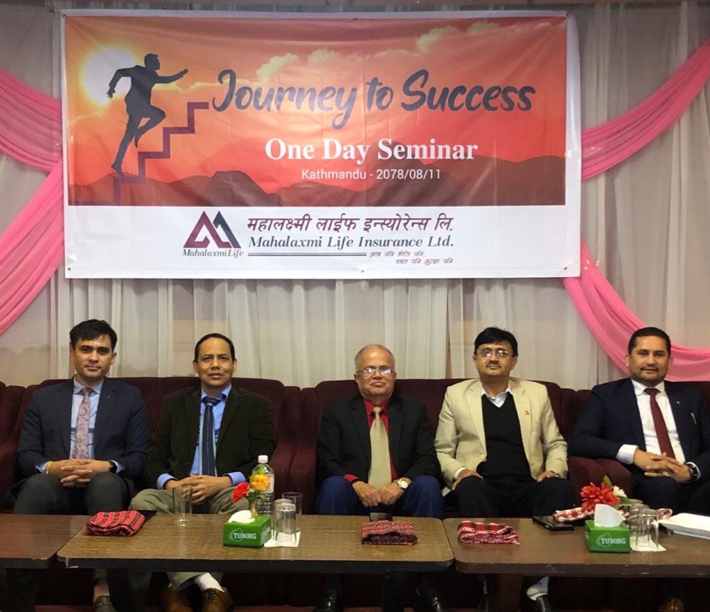 महालक्ष्मी लाइफ इन्स्योरेन्सको जर्नी टु सक्सेस सेमिनार सम्पन्न