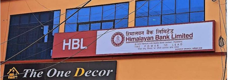 मणिग्राममा हिमालयन बैंकको शाखा विस्तार