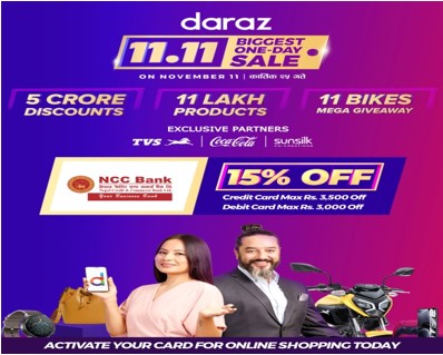 एनसीसी बैंकका ग्राहकले दराजबाट अनलाइन सपिङ्ग गरी भुक्तानी गर्दा विशेष छुट पाउने