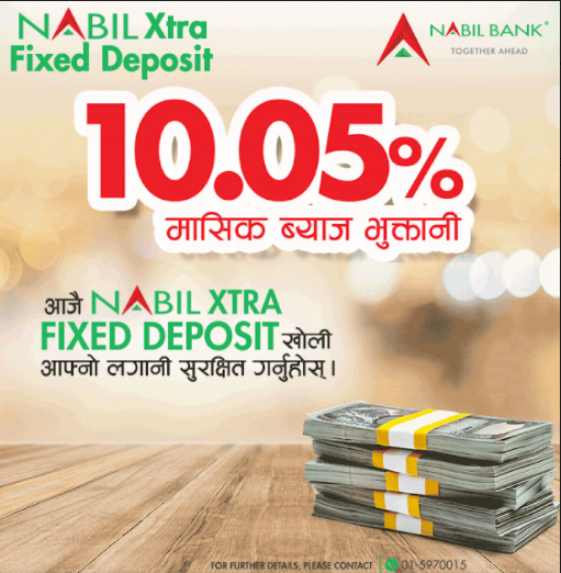 नबिल बैंकले ल्यायो प्रिमियम रेमिट्यान्स बचत खाता योजना, यस्ता छन् विषेशता