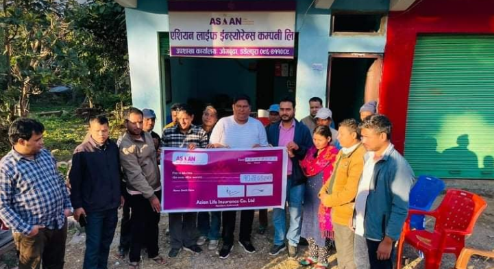 बोहराको परिवारलाई एशियन लाइफले दियो १० लाख २३ हजार मृत्यु रकम