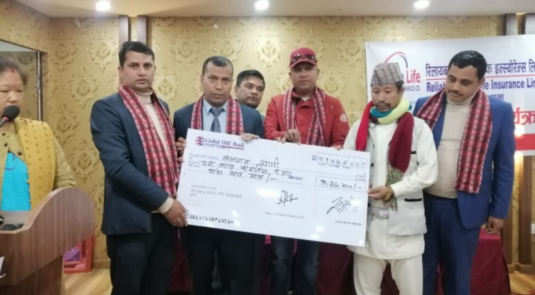 रिलायबल नेपाल लाइफद्धारा मृत्यु दाबी भुक्तानी