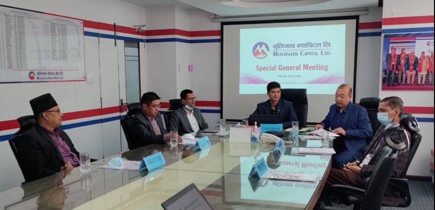 मुक्तिनाथ क्यापिटलको एसजिएम सम्पन्न, हकप्रद जारी गर्ने प्रस्ताव पारित
