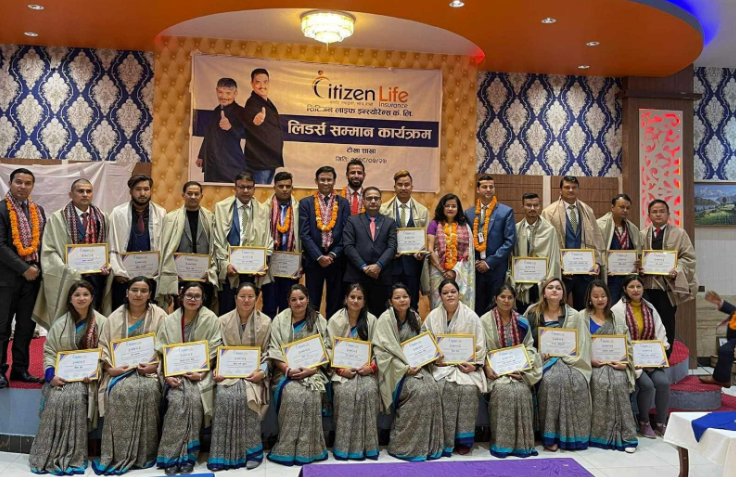 सिटिजन लाइफले गर्यो लिडर्सहरुलाई सम्मान