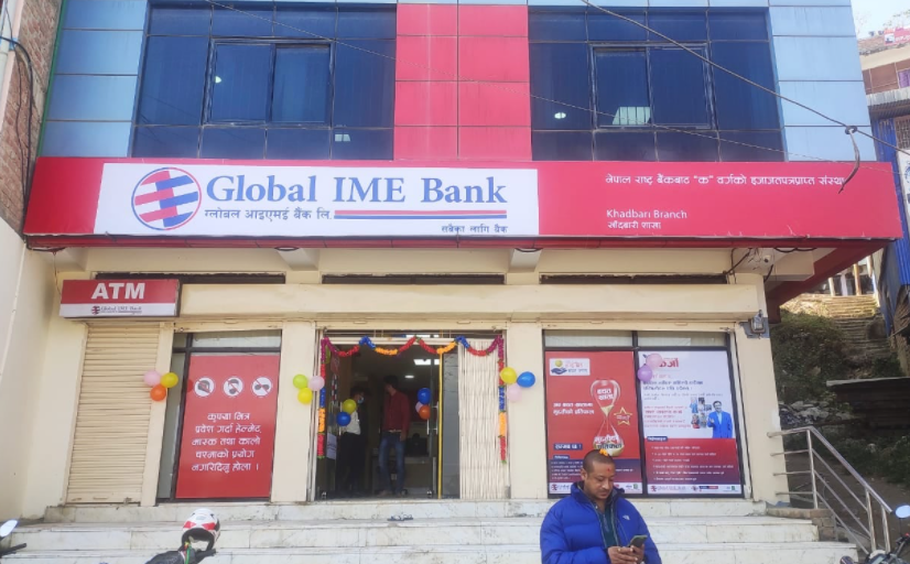 ग्लोबल आइएमई बैंकको नयाँ शाखा खाँदबारीमा