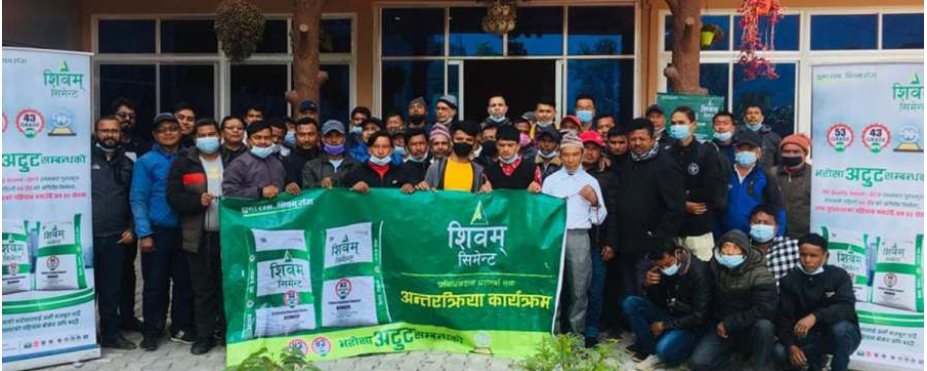 २६० निर्माणकर्मीको ५ लाखको दुर्घटना बीमा गरायो शिवम् सिमेन्टले
