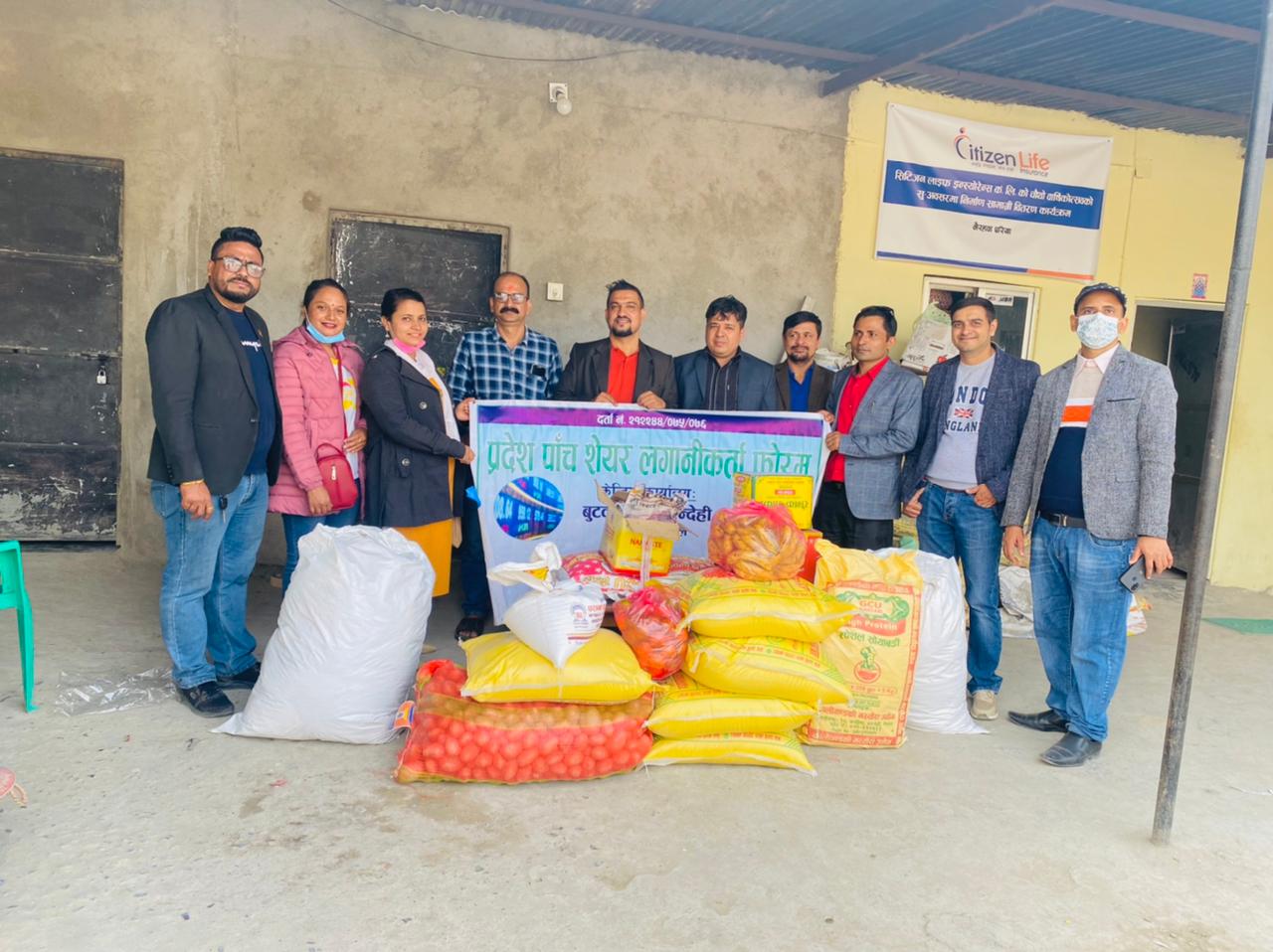 प्रदेश ५ शेयर लगानीकर्ता फोरमद्वारा खाध्य सामाग्री सहयोग