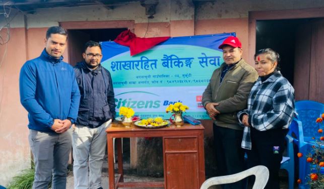 मुर्कुटीमा सिटिजन्स बैंकको शाखारहित बैंकिङ सेवाको शुभारम्भ