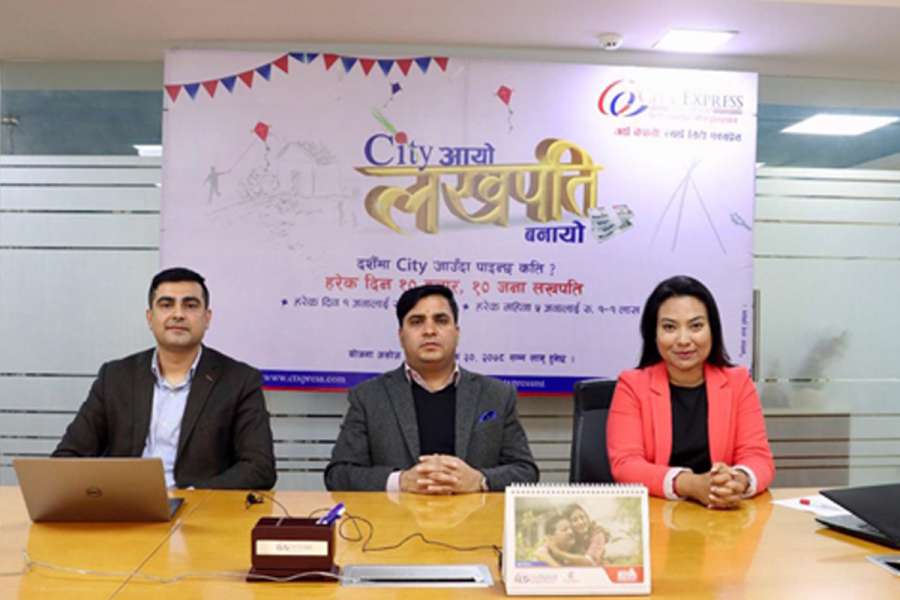 सिटी एक्सप्रेसको “सिटी आयो लखपति बनायो” योजनमा ५ जना बिजेताको नाम घोषणा