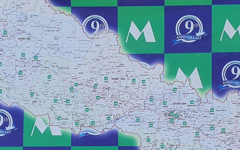 अनौपचारीक कार्यक्रम गरी मनायो मेरो माइक्रोफाइनान्सले ९औं बार्षिकोत्सव